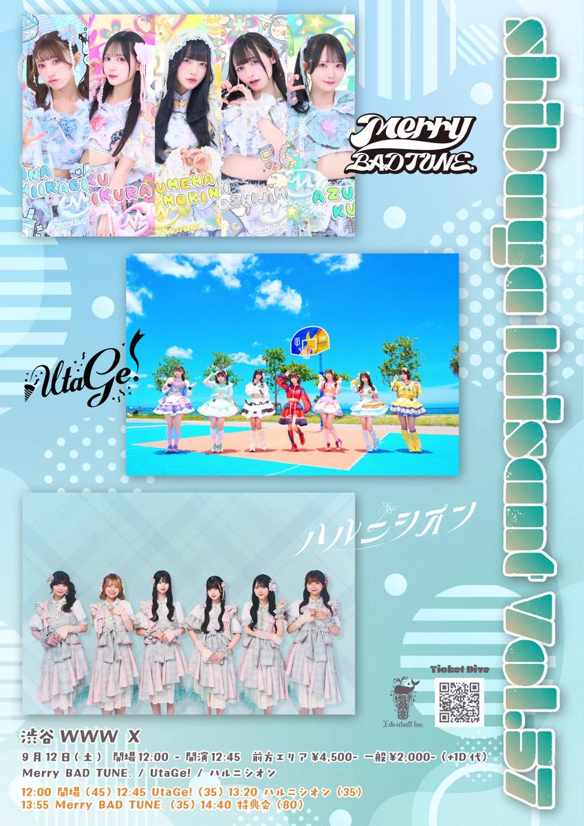 森乃ゆめは@Merry BAD TUNE. (@yumeha_mbt) / X