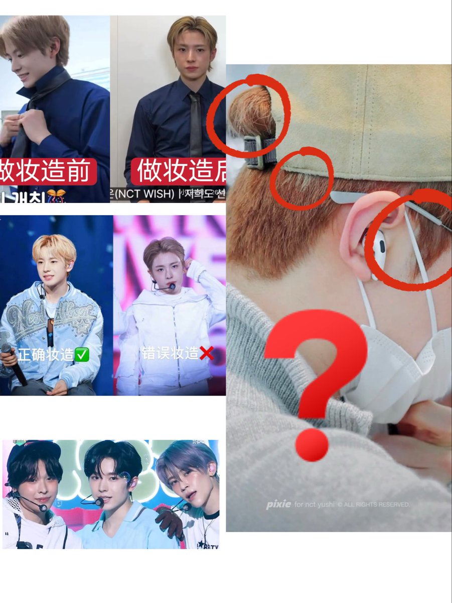 jiay040405's tweet photo. soheekeem_nov and nomakeup_nov，WISH’s stylists and makeup ，Fans have voiced complaints since last year. Hairstyles are sloppy, just hairspray and done. Makeup is bland. Yushi, Ryo and Jaehee often only get foundation, no contacts, eyeliner or blush. Is this really your best? https://t.co/k3LScIBBve
