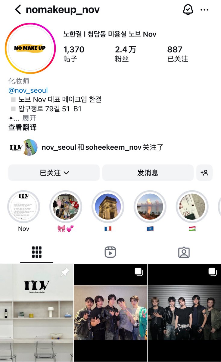 jiay040405's tweet photo. soheekeem_nov and nomakeup_nov，WISH’s stylists and makeup ，Fans have voiced complaints since last year. Hairstyles are sloppy, just hairspray and done. Makeup is bland. Yushi, Ryo and Jaehee often only get foundation, no contacts, eyeliner or blush. Is this really your best? https://t.co/k3LScIBBve