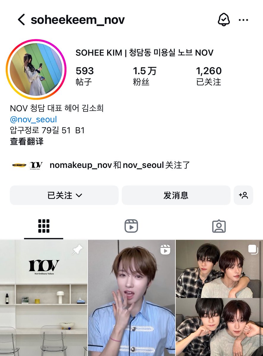 jiay040405's tweet photo. soheekeem_nov and nomakeup_nov，WISH’s stylists and makeup ，Fans have voiced complaints since last year. Hairstyles are sloppy, just hairspray and done. Makeup is bland. Yushi, Ryo and Jaehee often only get foundation, no contacts, eyeliner or blush. Is this really your best? https://t.co/k3LScIBBve