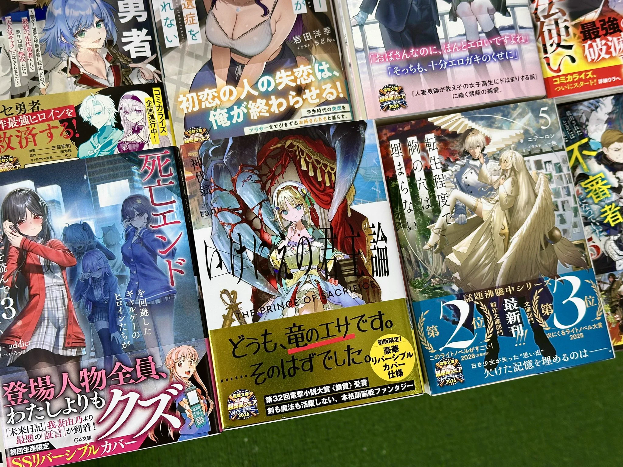 【16日まで値下げ】文庫本 小説 130冊 まとめ売り HR-cjoRaYAQd0E9?format=webp&