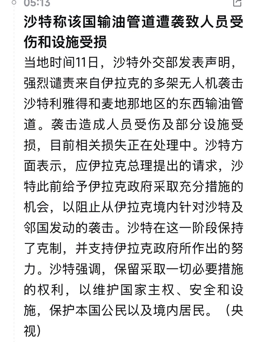 RJ 的图片 2