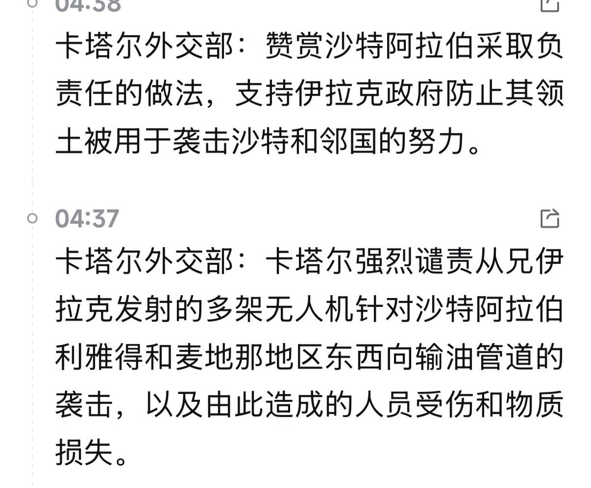RJ 的图片 3