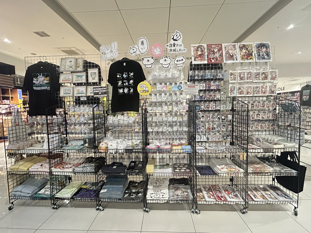 mijfactory's tweet photo. 金沢POPUP STORE

本日スタートです🎉🎉
多数のクリエイターコラボグッズをご用意しております☀️
約３週間の開催！金沢の皆様是非お立ち寄りくださいませ✨✨

期間：9月12日(土)〜28日(月)
場所：金沢百番街Rinto広場 https://t.co/JVPx9hXrPz