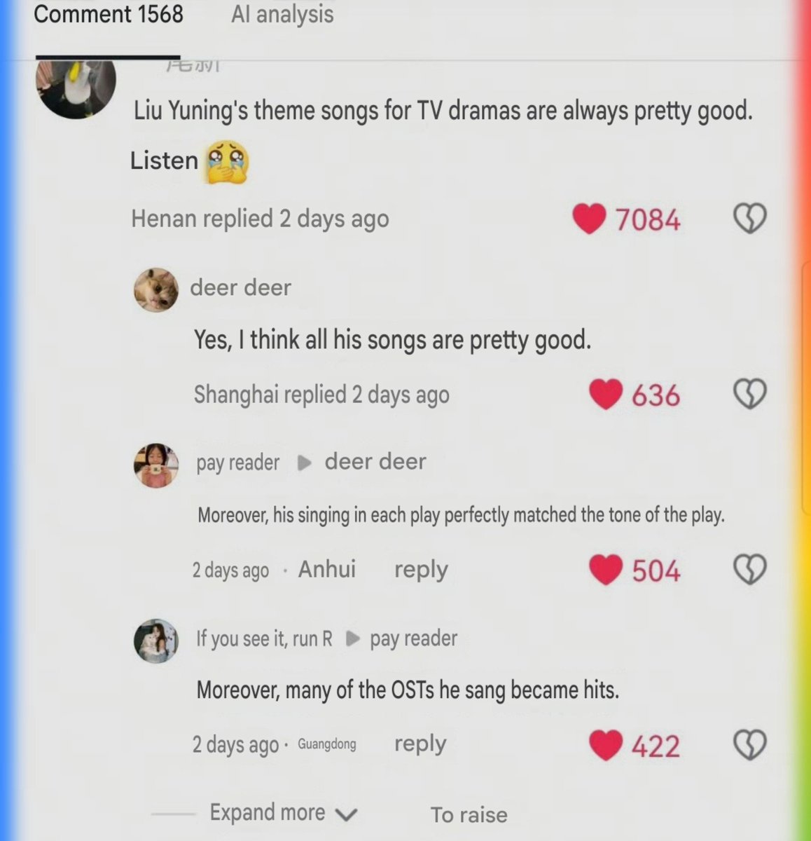 yuningnose's tweet photo. A Douyin video with over 100k likes and the comments 🥰 #LiuYuning https://t.co/qJtpbj8L3G