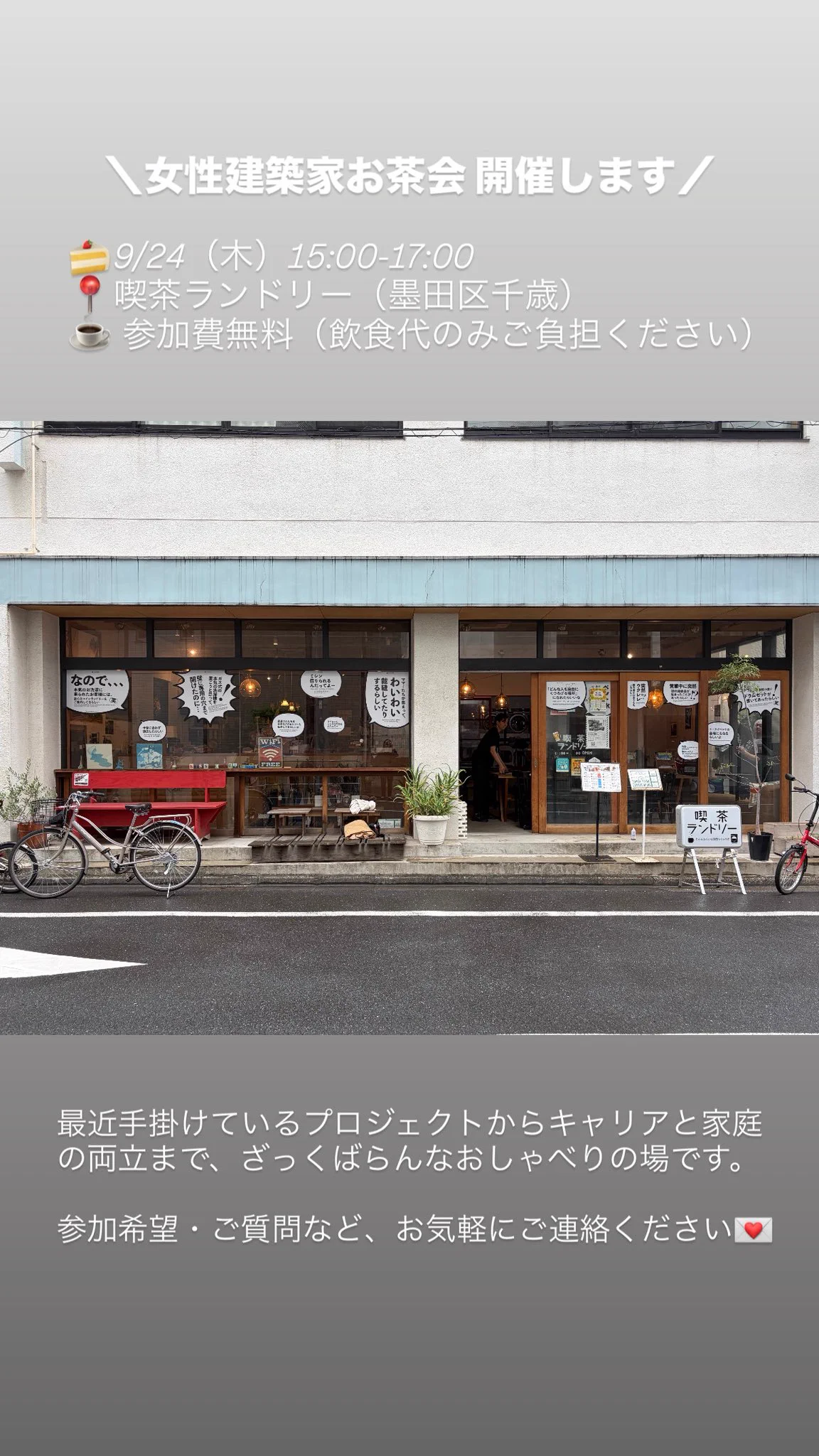 飯山理帆 on X: 