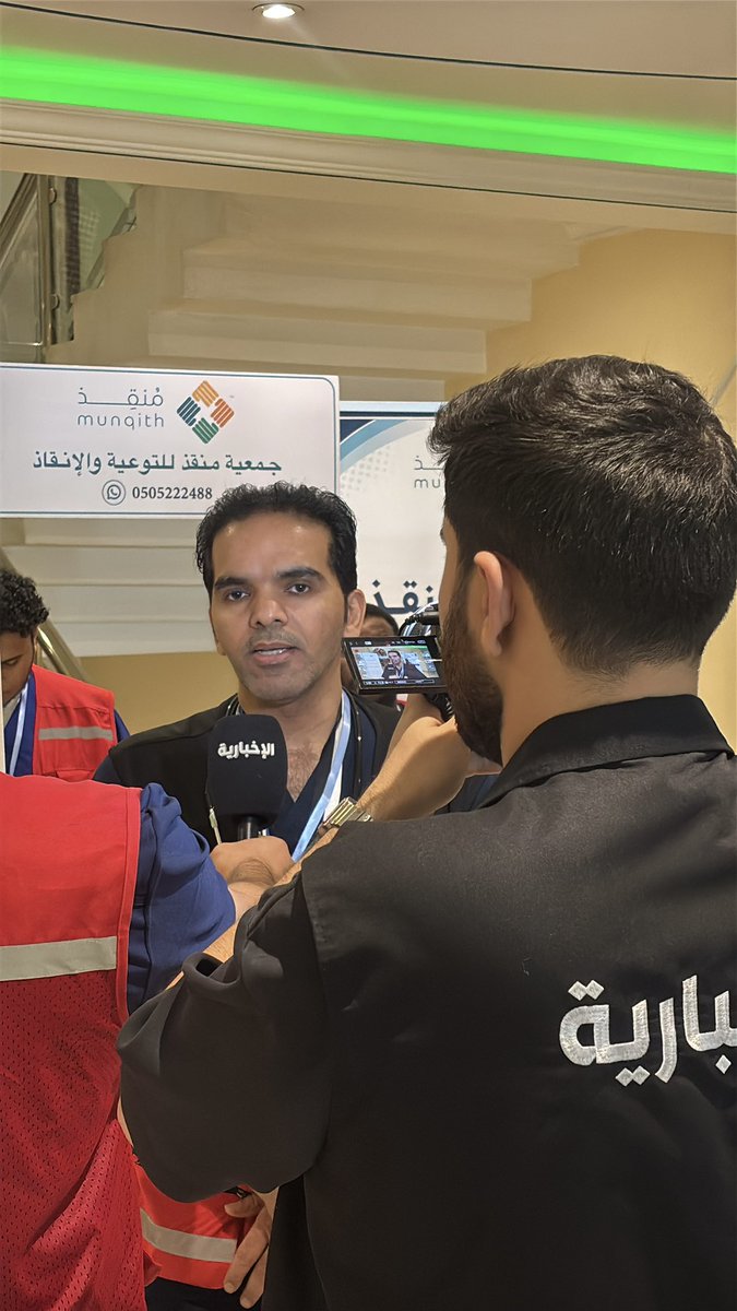 raghdah_2002's tweet photo. #اليوم_العالمي_للإسعافات_الأولية 
سعيدة بمشاركتي مع فريقي في جمعية منقذ بتقديم دورة تدريبية ونشر الوعي في الإسعافات الأولية 🤍🤍. https://t.co/MxbdrAHAEu
