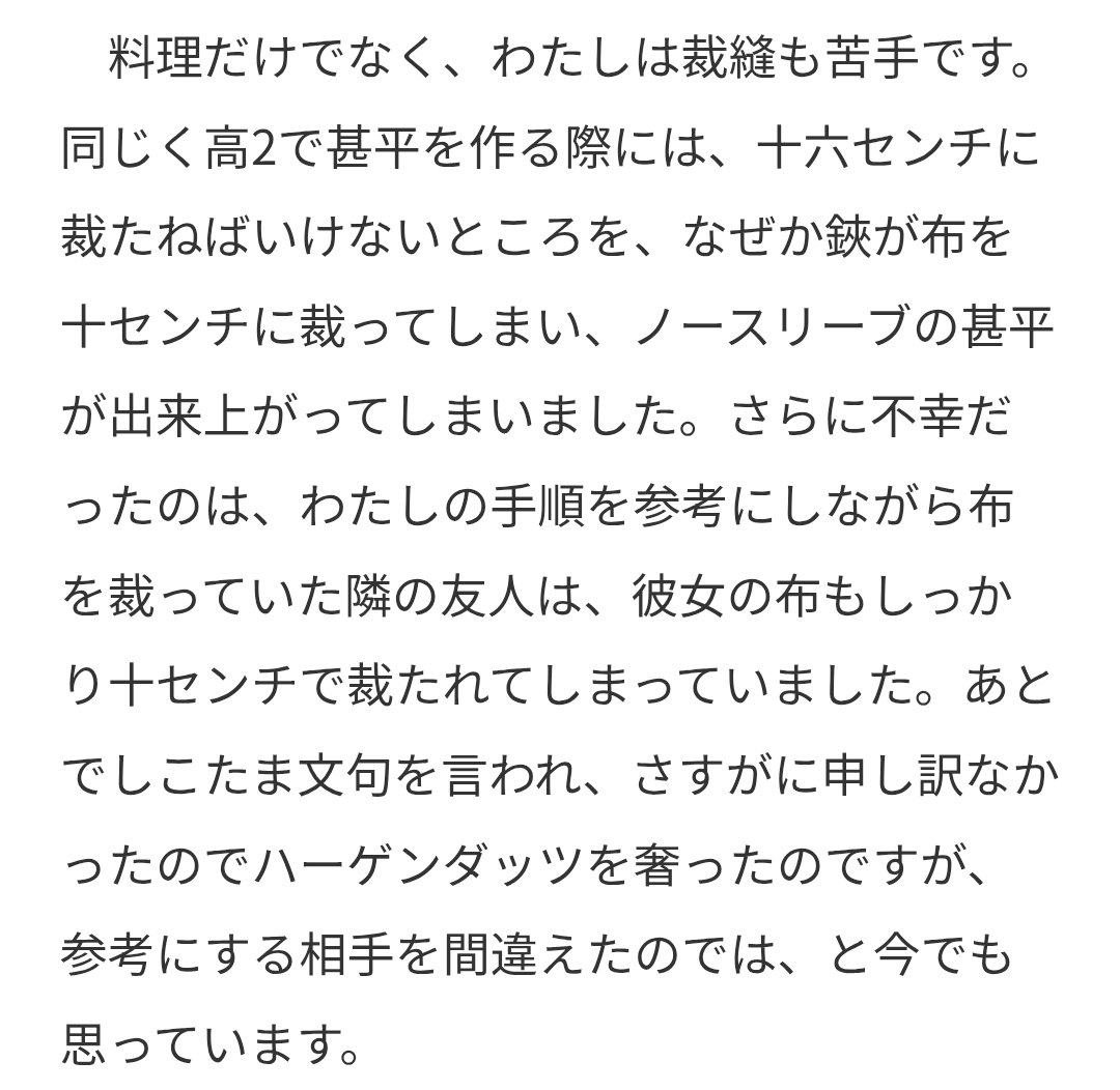 tkzwgrs's tweet photo. 【話題】キリスト教系の女子校で高３女子が下級生にスピーチを行う慣習“生徒礼拝”の内容が感動を呼ぶ

＜これ本当に高３？？＞
＜神学校を出た牧師の講話かと思った＞
＜笑えるし清らかだし泣ける…＞
と称賛の声集まる

▼スピーチの続き
https://t.co/B9hLDA4QTW

📍東洋英和女学院（東京都六本木） https://t.co/zg6gbDVyIv