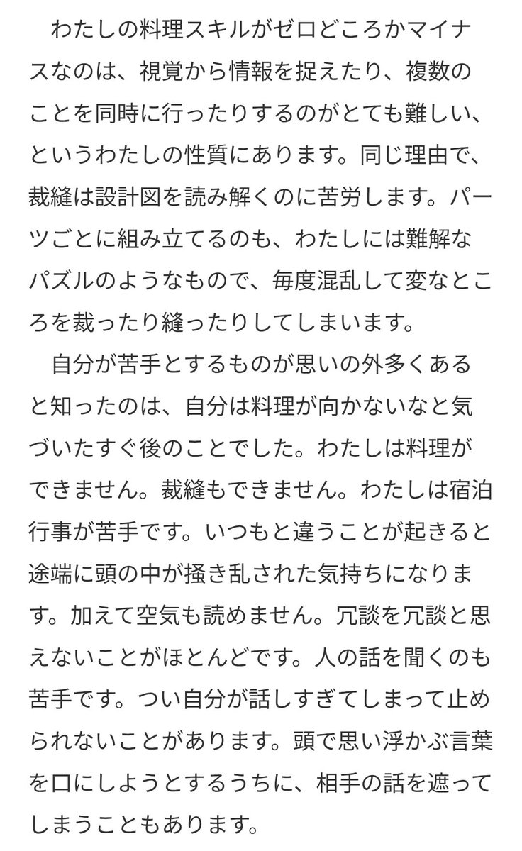tkzwgrs's tweet photo. 【話題】キリスト教系の女子校で高３女子が下級生にスピーチを行う慣習“生徒礼拝”の内容が感動を呼ぶ

＜これ本当に高３？？＞
＜神学校を出た牧師の講話かと思った＞
＜笑えるし清らかだし泣ける…＞
と称賛の声集まる

▼スピーチの続き
https://t.co/B9hLDA4QTW

📍東洋英和女学院（東京都六本木） https://t.co/zg6gbDVyIv