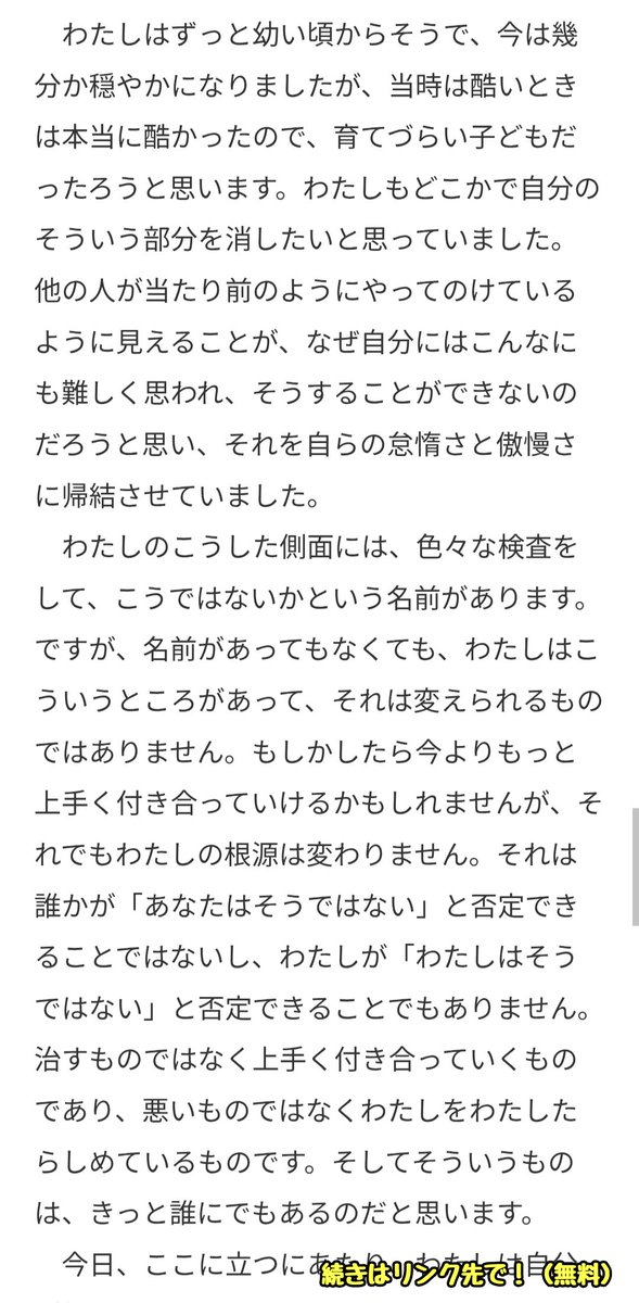 tkzwgrs's tweet photo. 【話題】キリスト教系の女子校で高３女子が下級生にスピーチを行う慣習“生徒礼拝”の内容が感動を呼ぶ

＜これ本当に高３？？＞
＜神学校を出た牧師の講話かと思った＞
＜笑えるし清らかだし泣ける…＞
と称賛の声集まる

▼スピーチの続き
https://t.co/B9hLDA4QTW

📍東洋英和女学院（東京都六本木） https://t.co/zg6gbDVyIv