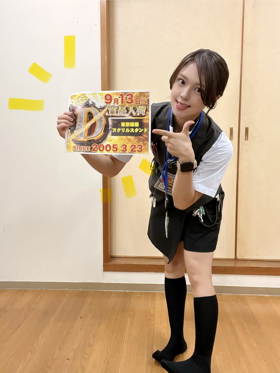dynam_00241's tweet photo. 教えてよ♪教えてよ♪
その告知を🎤🤗

おはようございます！
＃ダイナム ＃高知土佐店 です🎈

明日9月13日（日）は…

　　＼＼賞品入荷 予定／／
 　　　🩸東京喰種🩸
 　　 アクリルスタンド

これは…教えずにはいられない👀

#東京喰種 https://t.co/WkByA5s8HF