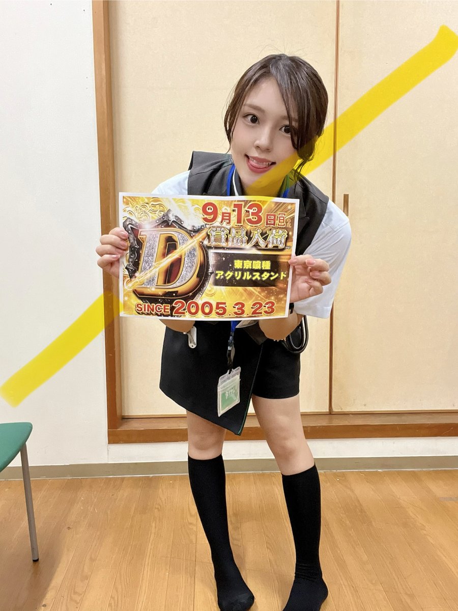 dynam_00241's tweet photo. 教えてよ♪教えてよ♪
その告知を🎤🤗

おはようございます！
＃ダイナム ＃高知土佐店 です🎈

明日9月13日（日）は…

　　＼＼賞品入荷 予定／／
 　　　🩸東京喰種🩸
 　　 アクリルスタンド

これは…教えずにはいられない👀

#東京喰種 https://t.co/WkByA5s8HF