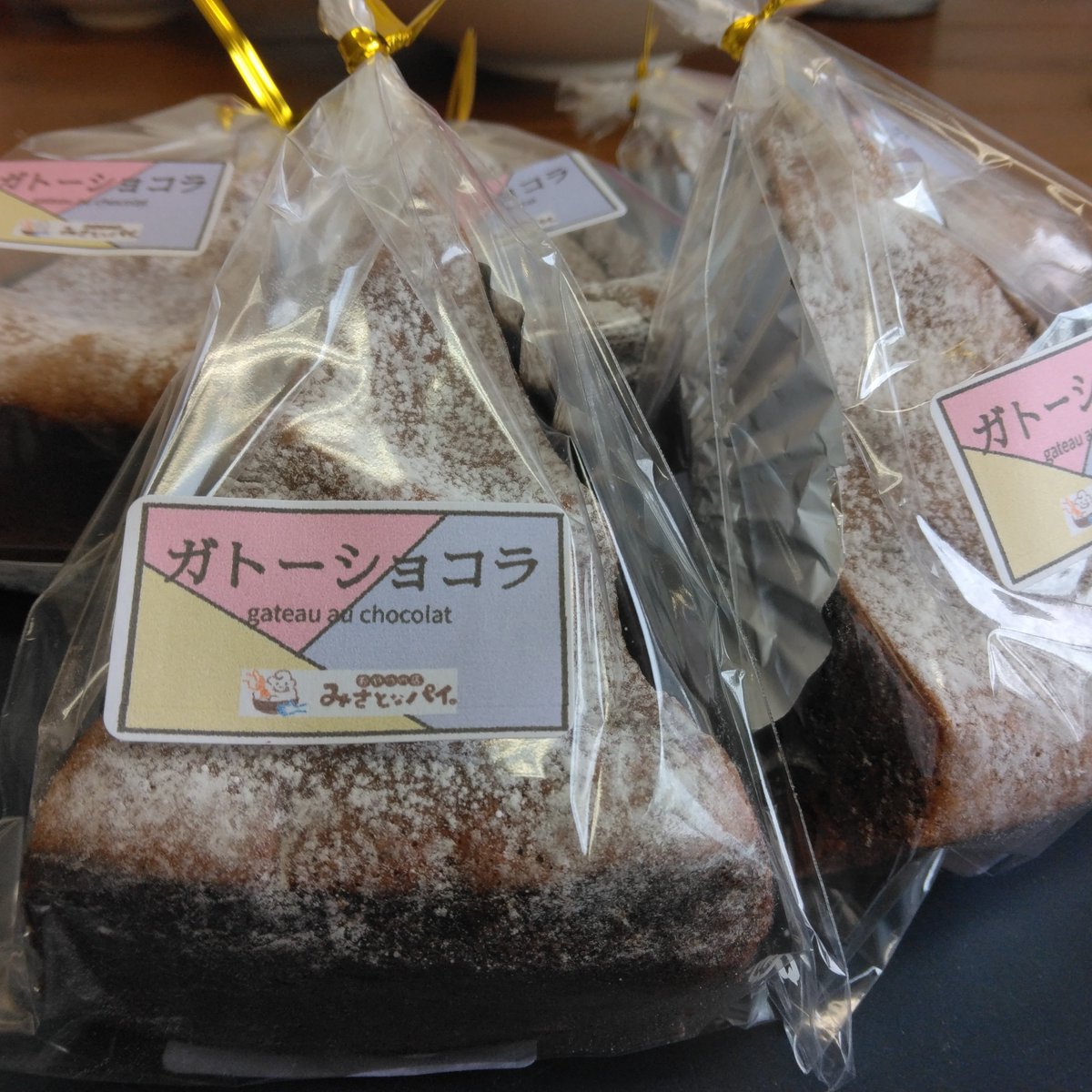 misatonapai's tweet photo. 秋の気配に誘われるのは果実だけではない、 多々リクエストがある中お応えしきれなかった本格スイーツの王様 #ガトーショコラ 本日登場致します。 https://t.co/eAMR0waoks
