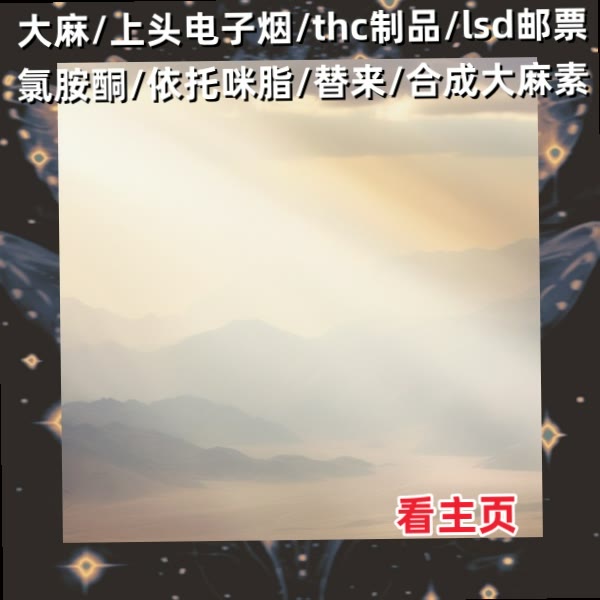 HattieSenay's tweet photo. 远行的背包早电子烟燃料已收拾妥当，里面装着衣物与期待，也装着不安与忐忑，站在路口，回望熟悉的家园，心上头里百感交集，前方是未知的旅途，身后是温暖的港湾，却终究认准卡利,小心骗子要迈出脚步，去闯荡去经历，去遇大麻飞行员见更好的自己。 https://t.co/mLx18JeeNd