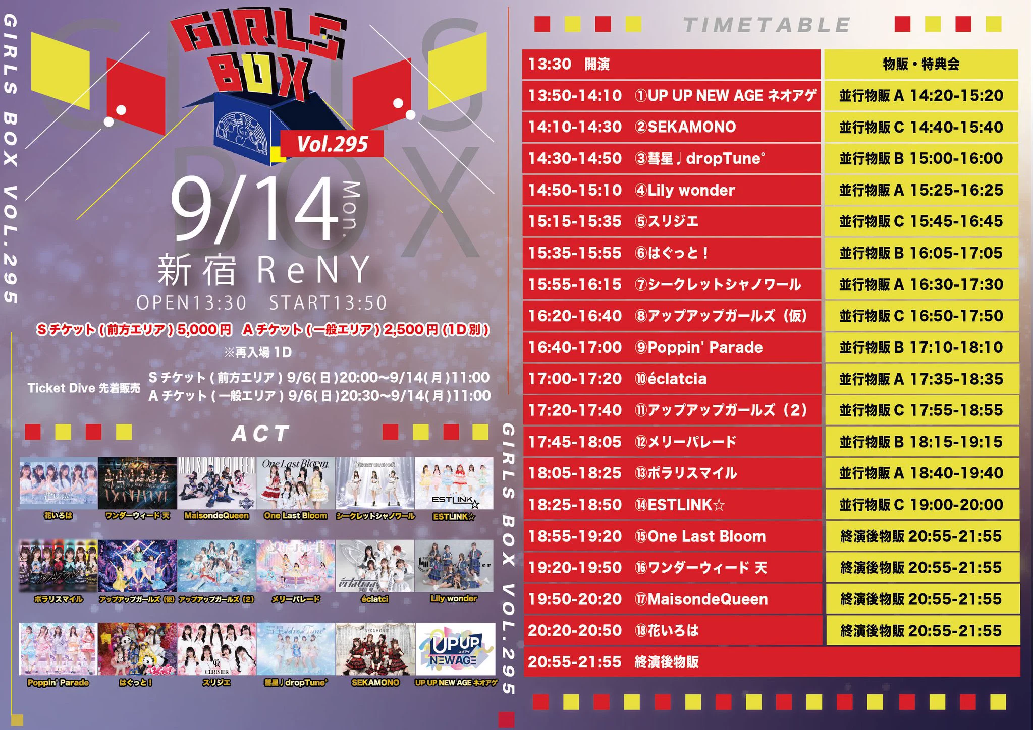 オリビア様✩⋆確認専用ページ 日向あやか（ESTLINK☆） on X: 