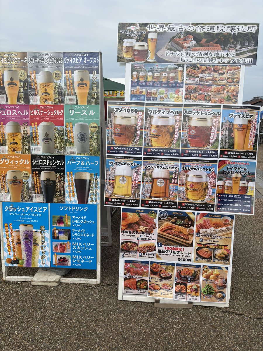 tennoji_hall's tweet photo. 朝から🍺飲みテェ🙄

朝から🥩全然いける派です

勝利の美酒は💁

誘惑に負けずにチャレンジC🐴
馬券検討や佐々木くん残らんかね🙄

皆様頑張ってくださいね

good luck🍀👍
#パチンコ　#スロ��ト
#大阪　#天王寺
#てんしば https://t.co/WeTGaNTZyB