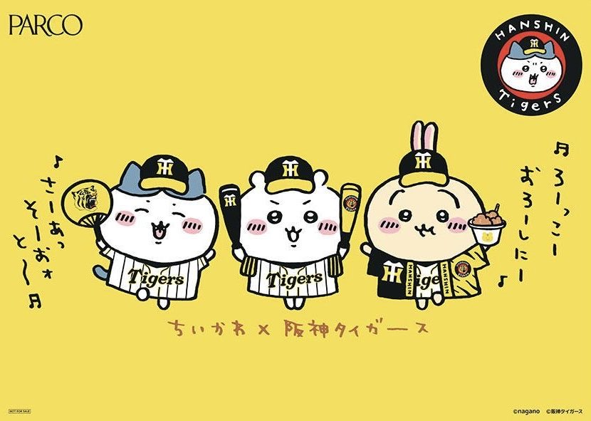 SpYunaria's tweet photo. 絶対勝つぞタイガース🐯 https://t.co/ds8dM65Dnd