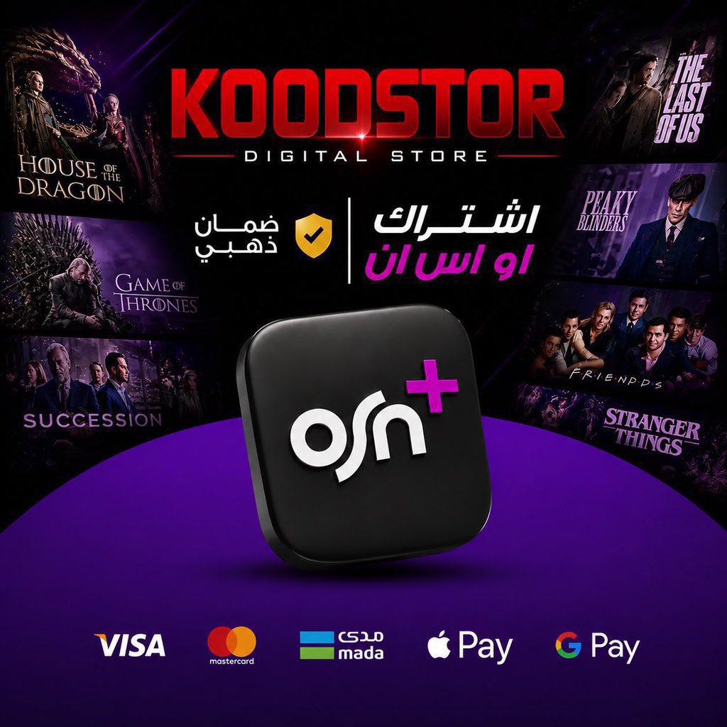 cansu9542's tweet photo. ✨ عروض اشتراكات ترفيهية مُميزه 🤩❤️‍🔥

✅ اشتراك نتفلكس اعلى باقة حصريه🛡️
✅ اشتراك يوتيوب بريميوم بلا إعلانات🎶
✅ اشتراك اوسن باقة قنوات مـميزة.📺
✅ اشتراك شاهد المسلسلات والأفلام🍿

⚡ تسليم فوري + ضـمان كامل الـمدة..⏳

للطلب : https://t.co/gpnAgdFQEC https://t.co/gjGlXOW0li