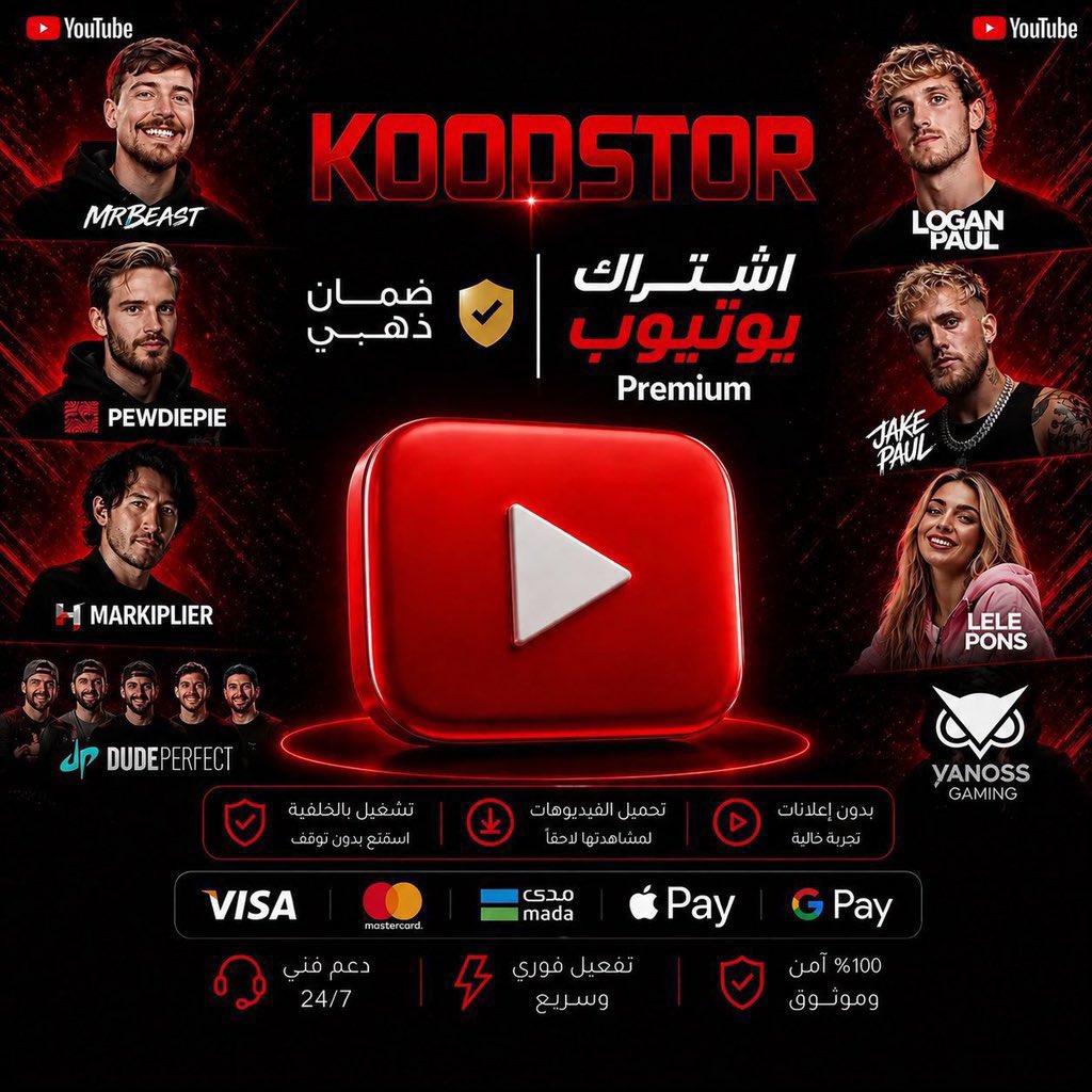 cansu9542's tweet photo. ✨ عروض اشتراكات ترفيهية مُميزه 🤩❤️‍🔥

✅ اشتراك نتفلكس اعلى باقة حصريه🛡️
✅ اشتراك يوتيوب بريميوم بلا إعلانات🎶
✅ اشتراك اوسن باقة قنوات مـميزة.📺
✅ اشتراك شاهد المسلسلات والأفلام🍿

⚡ تسليم فوري + ضـمان كامل الـمدة..⏳

للطلب : https://t.co/gpnAgdFQEC https://t.co/gjGlXOW0li