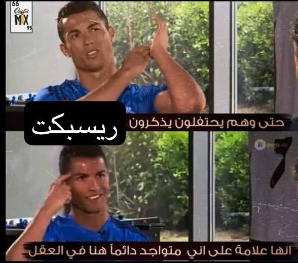 kosaistf's tweet photo. دامهم حذفوها خذها الصورة ذي و رسخها في مخك 🙏🏼🥰 https://t.co/f8Em2wDKRx