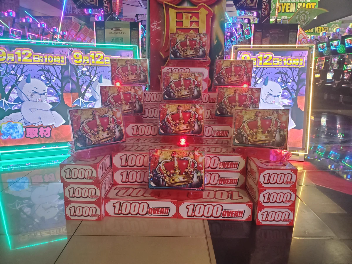 エルグラン 明野 本店