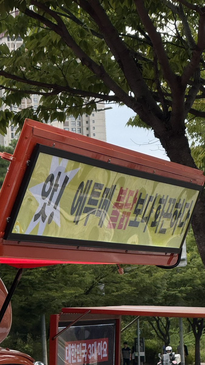 e8zip's tweet photo. 아이돌이밥먹여주냐?
 ㄴ 네 https://t.co/M7IlK569FL