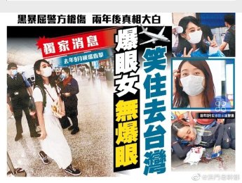 haollk123's tweet photo. @Renxingliusa 黄之锋认罪伏法，美国拒绝救人，小弟四散奔逃，周婷在加拿大卖淫度日 https://t.co/spQ9hex2rj