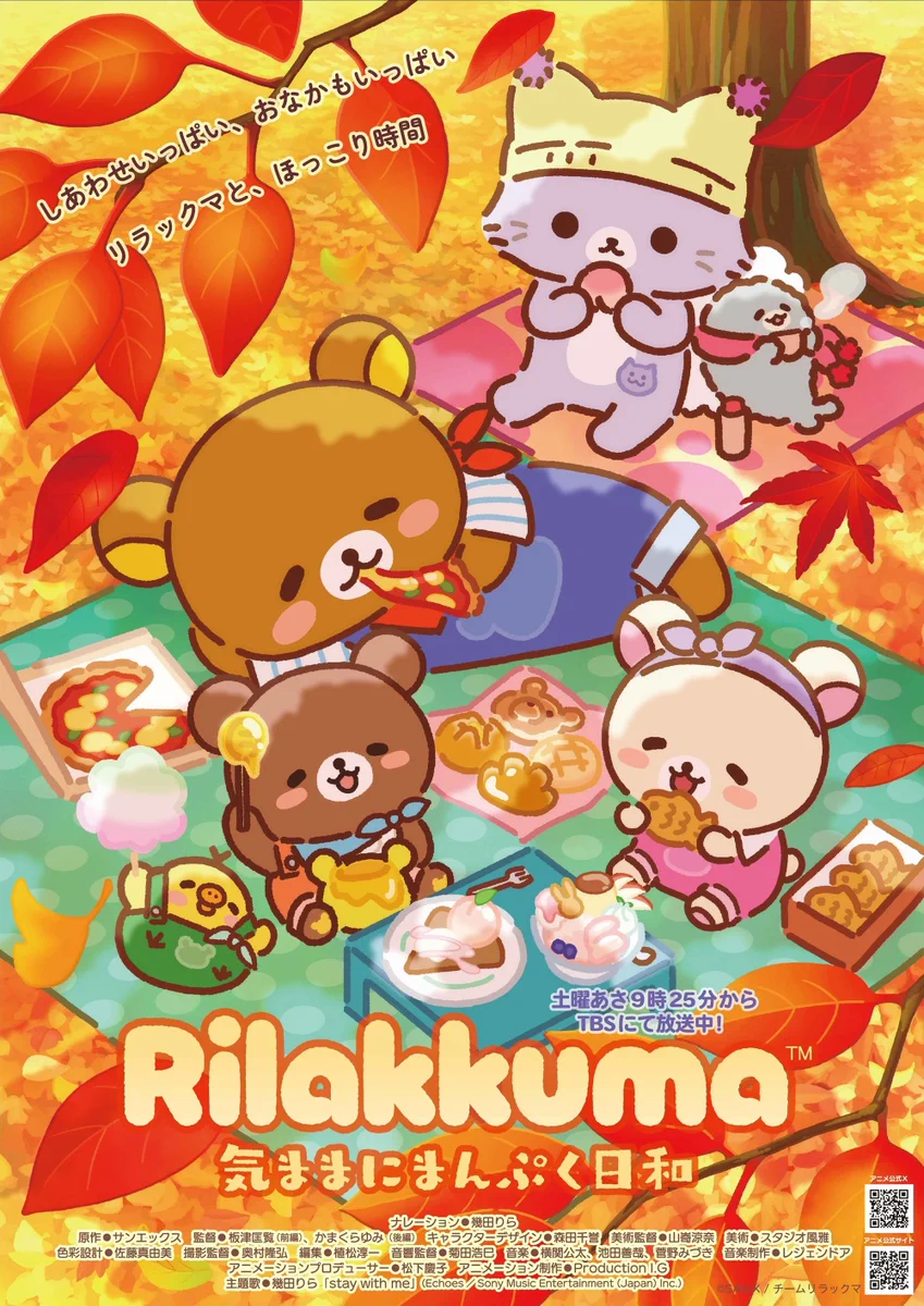 Anime News by AIR on X: 