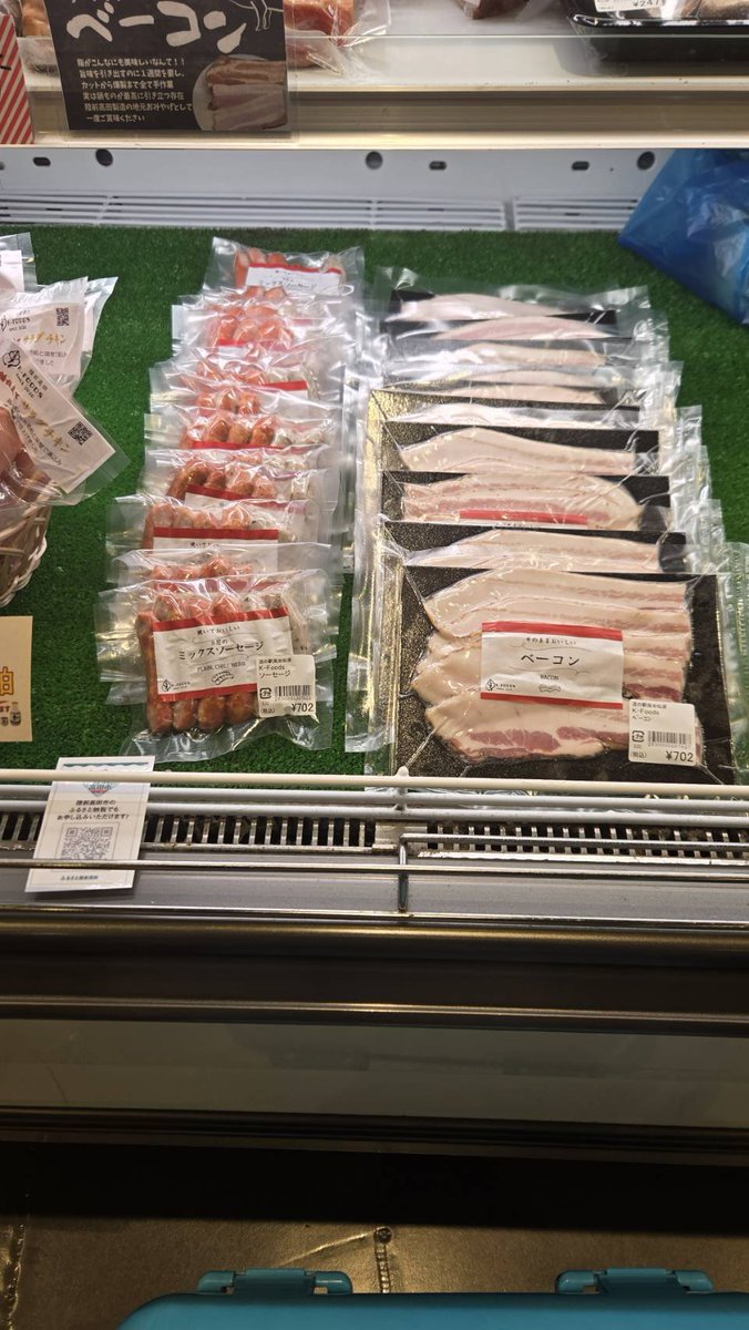 KFoods_rtk's tweet photo. 道の駅高田松原に無添加ソーセージ、スライスベーコンを追加しました！
ソーセージはプレーン、チリ、ハーブの3種類が2本ずつのミックスで、全て無添加で作りました！！
ベーコンは、陸前高田の海水から作った塩を使用した特別製です！！
ぜひご賞味ください！！
#陸前高田市
#高田松原 https://t.co/9w1FqXdJ2q