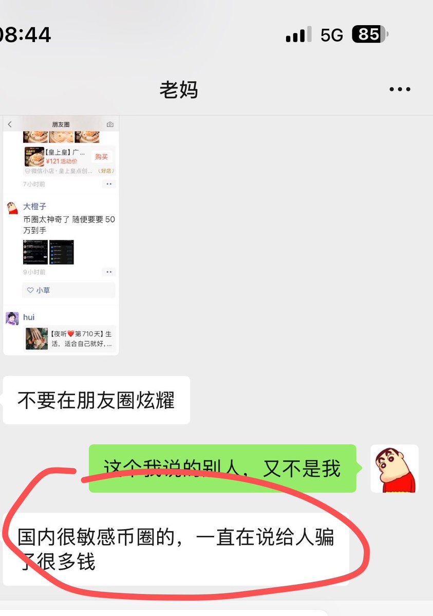 很大很大的橙子 的图片 1