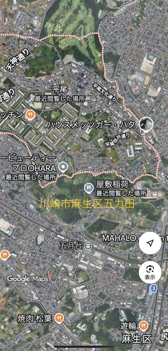 gY2TiUbn6e8e6KL's tweet photo. 🐶🆘【#東京都迷子犬】🎈
🔷2026.9.11⏰7時台
🔴東京都稲城市平尾で迷子になった〝チョッパー君♂〟を探しています🐾
🔺すぐ隣り川崎市（五力田）の山の中の可能性あります
🍀チョッパー君発見に皆様のお力をお貸しください🙇‍♂️
#迷子犬 #稲城市 #平尾
#川崎市 #麻生区 #五力田
https://t.co/OD6rbfvDLf https://t.co/vMvah2anIQ