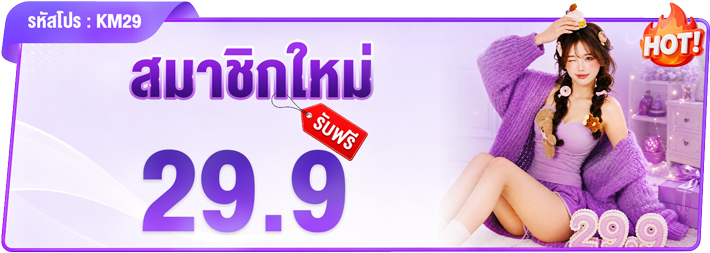 RYN100X4's tweet photo. เครดิตฟรี 29.9 ใหม่ล่าสุด OKACE 
https://t.co/klDUTmJdbQ

#อายุน้อยร้อยเว็บ #เครดิตฟรี https://t.co/lKTvQzEX7s