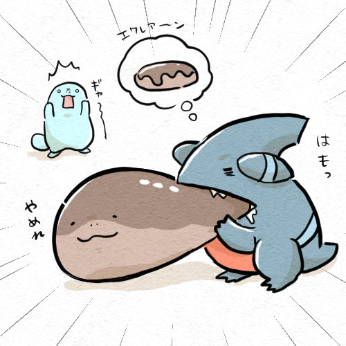 pkdn324's tweet photo. フカマルくん、それはエクレアじゃないぬぅぅーー∑(´𐃷`)

#だぬどぬ https://t.co/6cGhaCZNJg