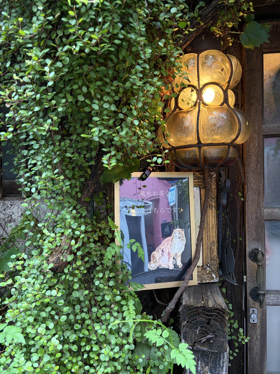 rekomini's tweet photo. 昨日は乙女座新月🌚風水のお茶会に参加してきました☕️早速実践しよう🌹
そして頭痛と浮腫みが酷い本日、とりま仕事行ってきます。
#やっぱり水捌けは悪いです
#まんまと体調不良(ﾟoﾟ;; https://t.co/arIAAeJYuh