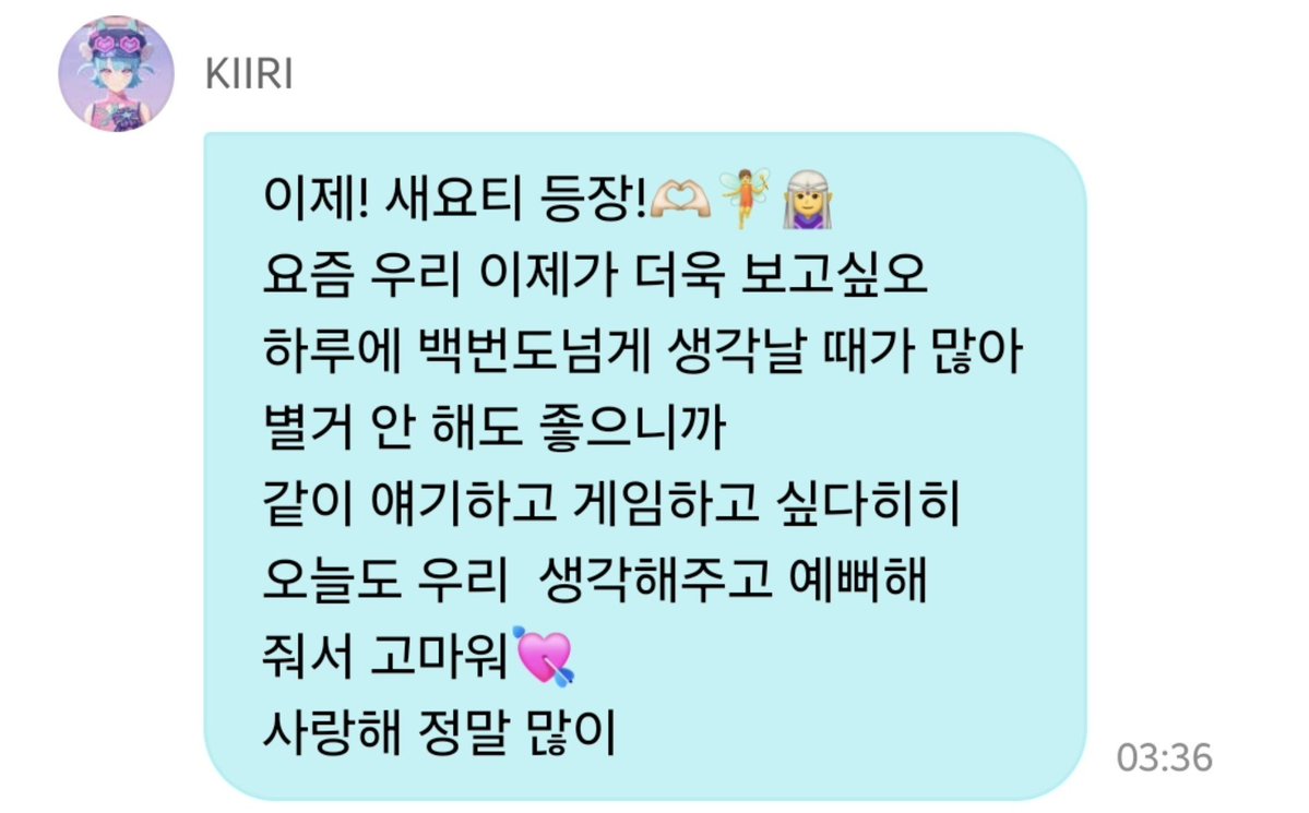 MusCAT_KIIRI's tweet photo. 260912 #키리 위버스 디엠
새요... 티 보고 싶어 🩵

#아이리제 #IRISÉ #KIIRI https://t.co/vCAHSjDItl