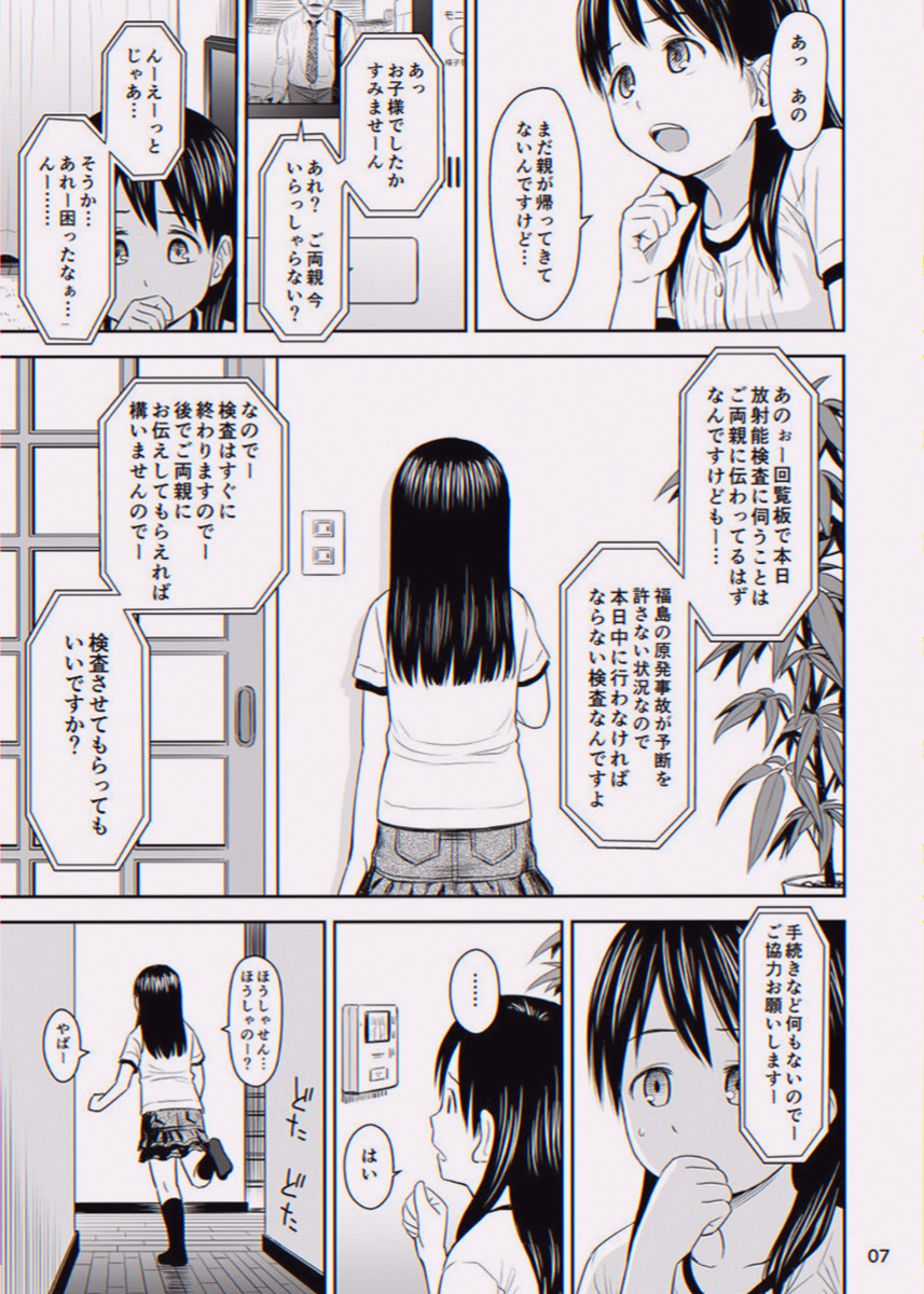 treasureioi's tweet photo. https://t.co/PVGce1VnCt