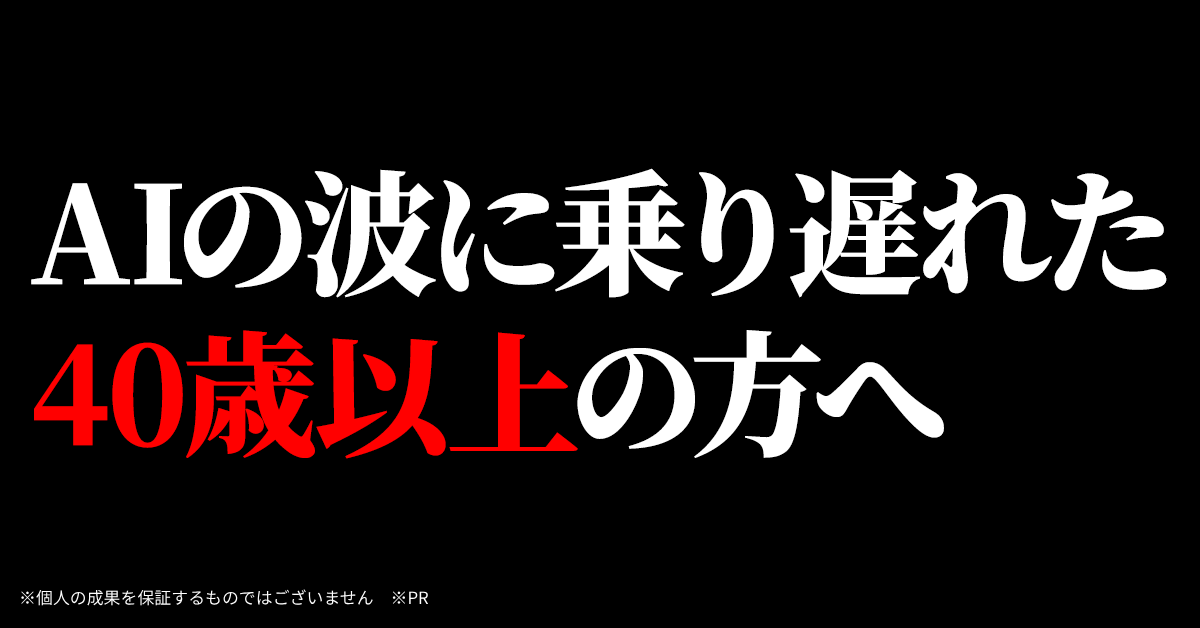 ai_skillacademy's tweet photo. 生成AIの使い方が学べる無料セミナー
・ChatGPTの基本操作と使い方の流れ
・ すぐ試せるプロンプトの考え方
・ 仕事・生活で活用するためのヒント
AIスキルアカデミーが、初心者向けに解説します。

顔出しは不要、スマホからでも視聴できます。