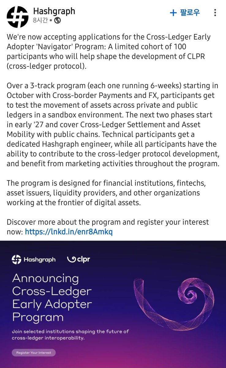 SYCR6h8A4qUyAHf's tweet photo. https://t.co/JH08XQUbJf
#Hashgraph
We're now accepting applications for the Cross-Ledger Early Adopter 'Navigator' Program: A limited cohort of 100 participants who will help shape the development of #CLPR (cross-ledger protocol). https://t.co/smsqWrcH4G