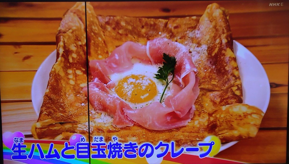 ゴー！ゴー！キッチン戦隊クックルン 第1065話 ツイート画像 1