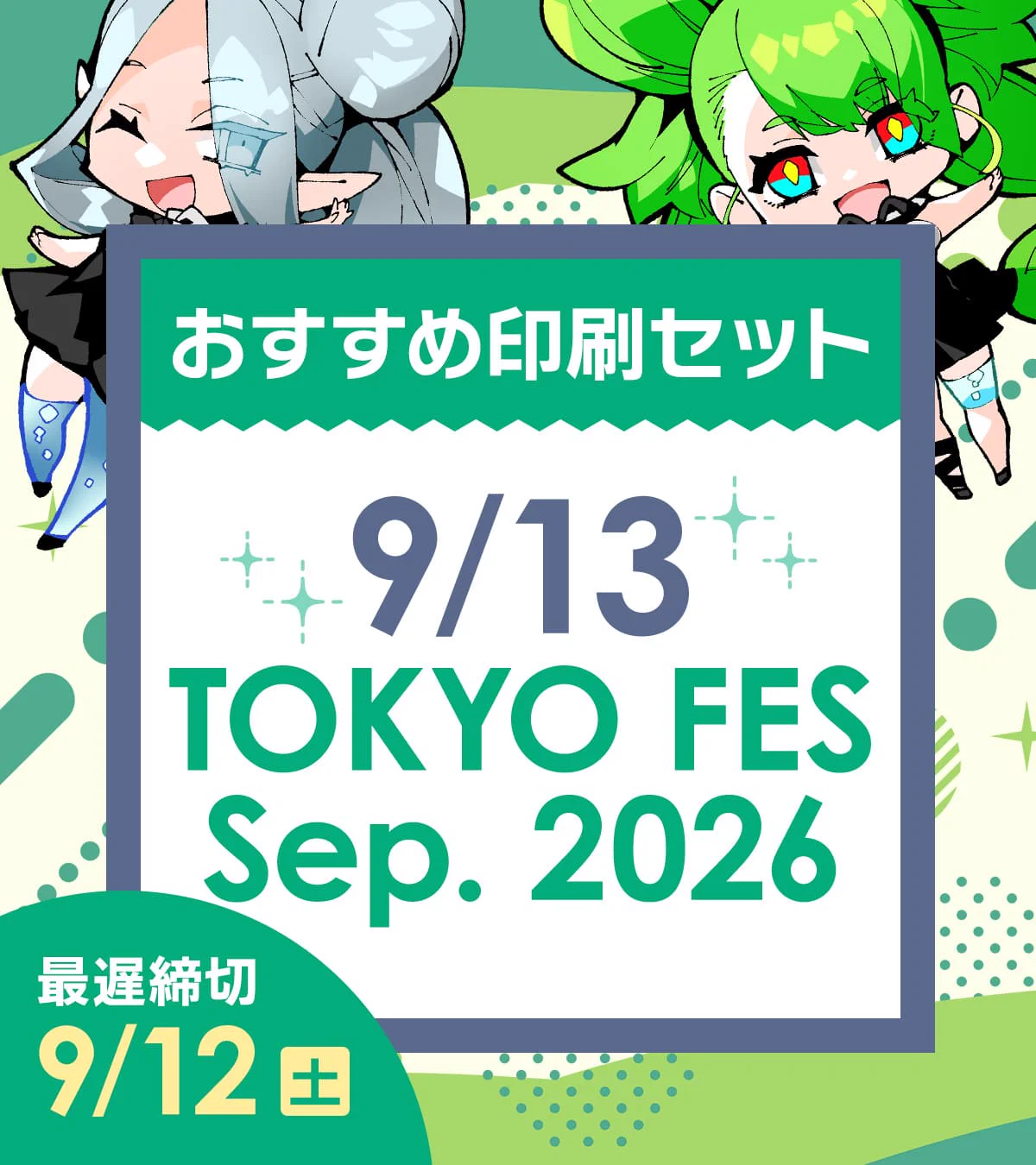 同人誌オンライン入稿「するる」公式 on X: 