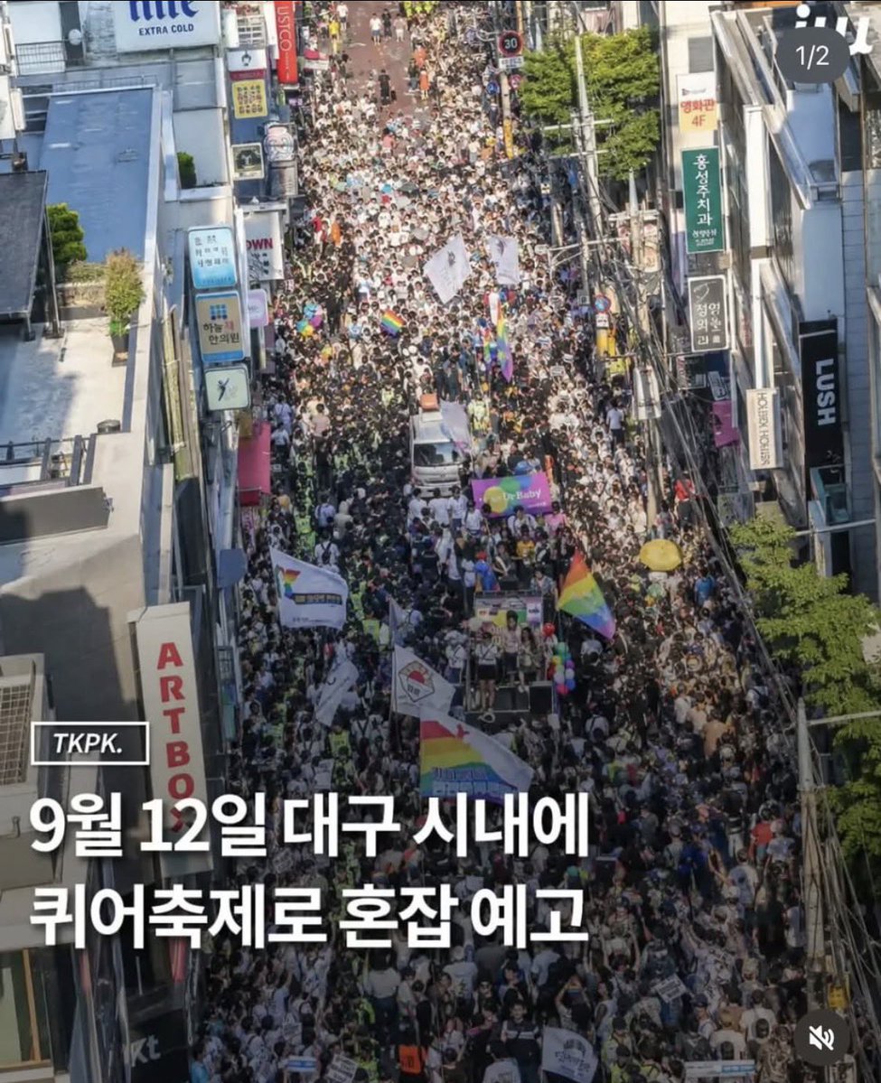 eun12125722's tweet photo. 하… 제발 이딴 것 좀 하지 마라!!!
진짜 제일 싫다….

길거리에서 이러지 말고
체육관 하나 빌려서 니들끼리 니들
아이들에게나 보여줬으면 좋겠다. https://t.co/cH1K0IeP84