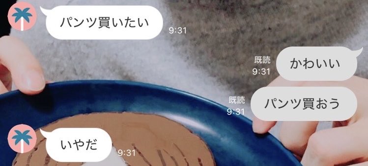 pochco's tweet photo. ガーーーーッ
かわいいかわいいかわいい

「いやだ」だって。 https://t.co/reu9zenzfm