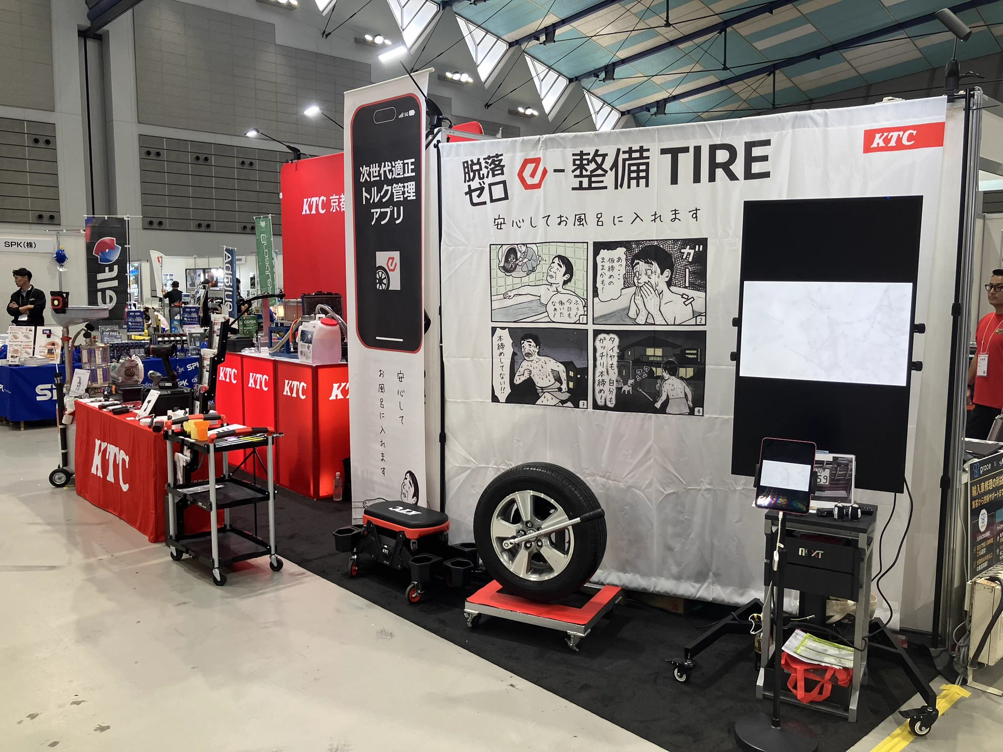 公式】KTC 🔧 京都機械工具株式会社 (@kyototool) / X