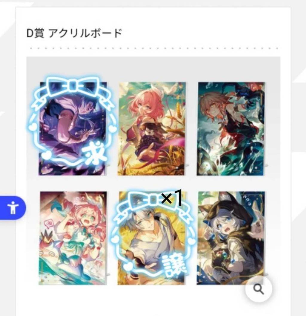 W_00oow's tweet photo. 【交換】崩壊:スターレイル 一番くじ vol.3

求:D、F、G アナイスク

譲:D、ファイノン F、アグライア サフェル ファイノン キュレネ G、モーディス ヒアンシー キャストリス

郵送のみです。ID写真は帰り次第載せます。 https://t.co/UV2GrRBNYN