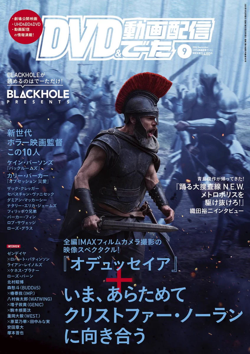 鶴田法男 Norio Tsuruta（恐怖コレクター、呪ワレタ少年、亡霊学級