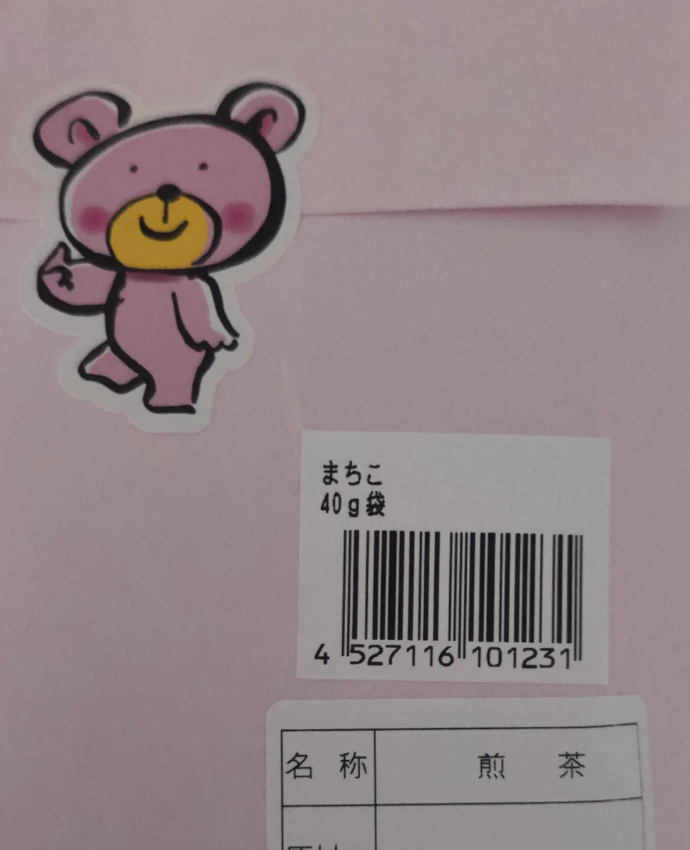 空きゅうり on X: 