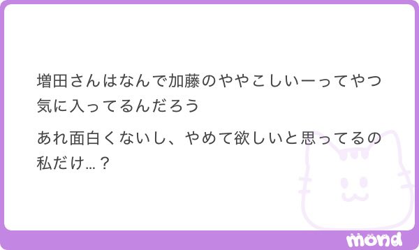 MeMaTaNe's tweet photo. 有明の増田 https://t.co/J6395arHgU