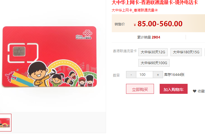 redpurpleegg's tweet photo. @xings15c 轻松反驳。
热知识，通过国际上网卡访问��网是合法的
大陆只是禁止私人搭建VPN，但是像中国联通这种国家官方认可的国际通道，是合法的。
也就是说，翻墙这个结果本身不违法，只是看手段。
相关法律：“国际联网必须使用国家公用电信网提供的国际出入口信道，任何单位和个人不得自行建立或使用其他信道” https://t.co/gqHCJ6GbgK