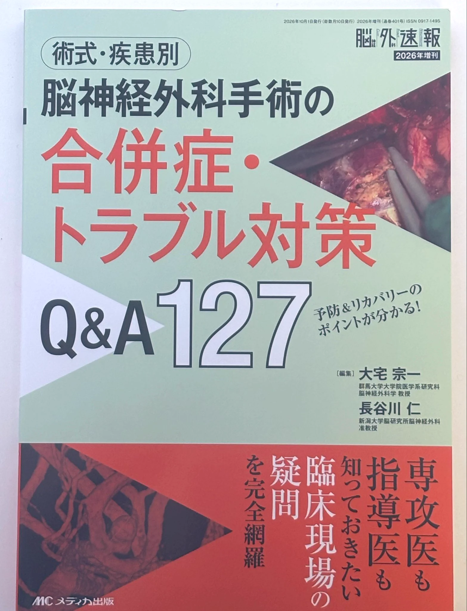 Takashi Morishita（森下 登史） on X: 