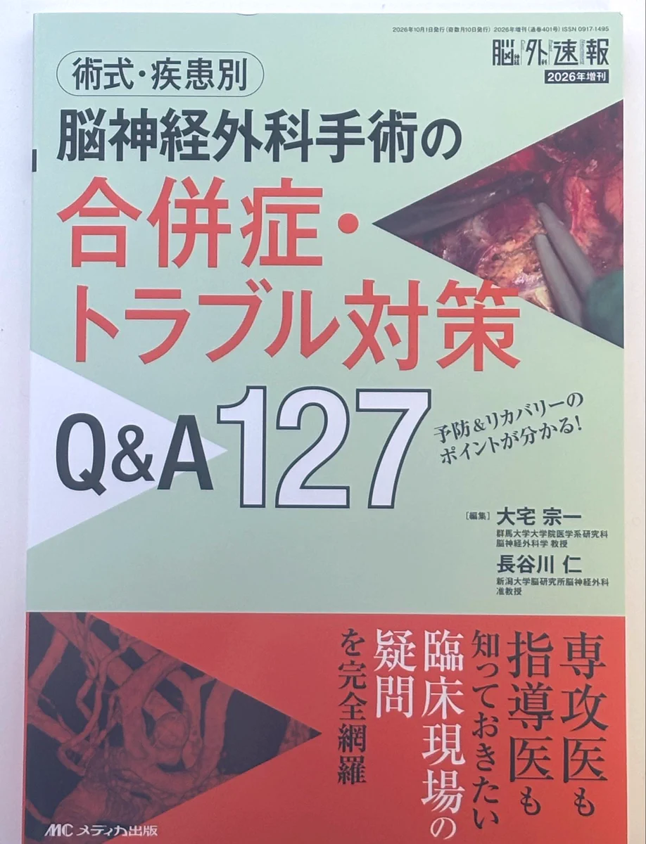 Takashi Morishita（森下 登史） on X: 